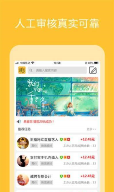 安卓久久网app最新正版app