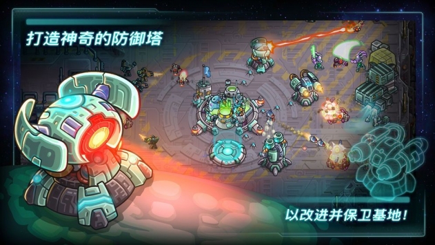 安卓钢铁战队无敌版软件下载