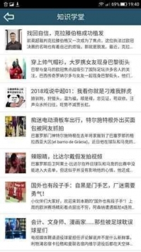 006足球直播无插件视频下载