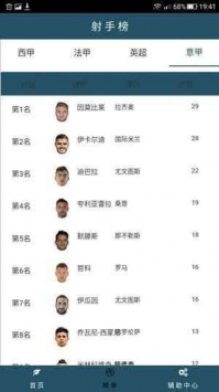 安卓006足球直播无插件视频软件下载