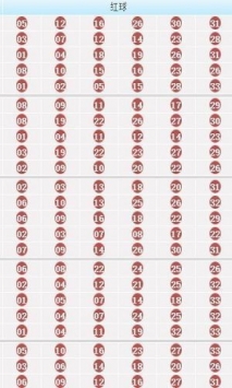 安卓118彩图图库免费app