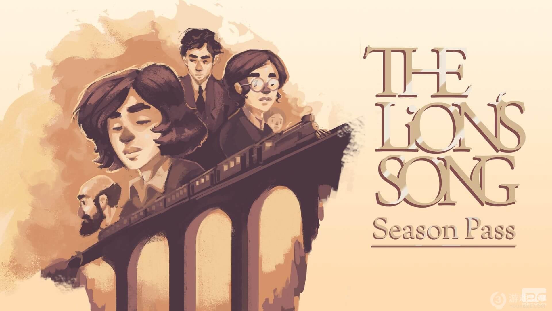 Epic本周免费领叙事冒险游戏《狮子之歌》