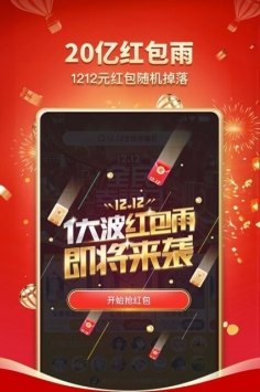 安卓拼多多2021免登录版软件下载