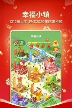 拼多多2021免登录版下载