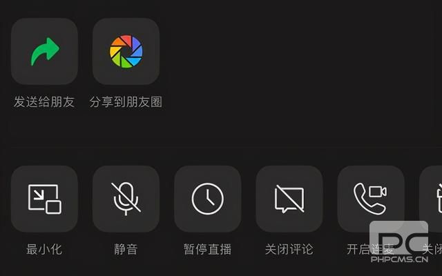 ios微信8.0.6更新了什么？ios微信8.0.6更新内容一览[多图]图片2