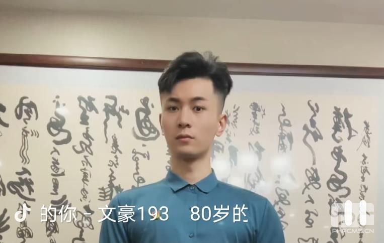 抖音80岁的你文案汇总：2021抖音80岁的你文案合集[多图]图片2