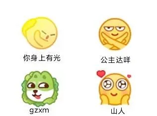 QQ新表情含义图解大全：2021拒绝、嫌弃、菜狗新表情介绍[多图]图片2