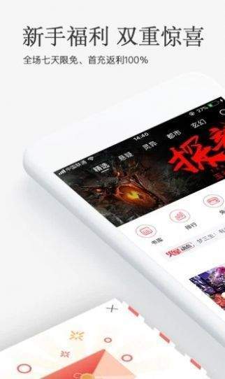 安卓海棠搜书(自由的小说阅读网)appapp