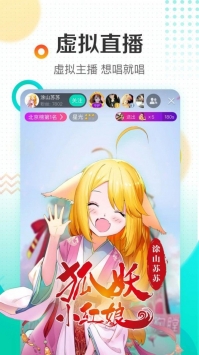 酷狗直播2021最新版下载