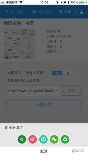 兰图绘app下载