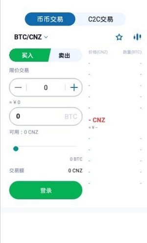 安卓jindoge币软件下载