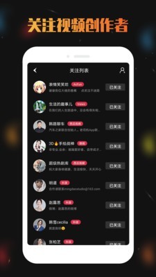 安卓视频去水印分享app