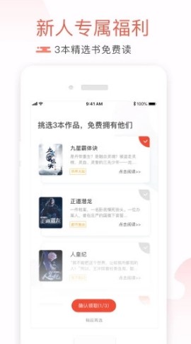 安卓17k小说最新版app