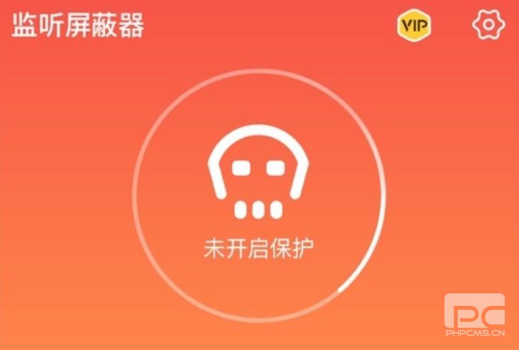 监听屏蔽器怎么屏蔽信号？监听屏蔽器使用教程图片1