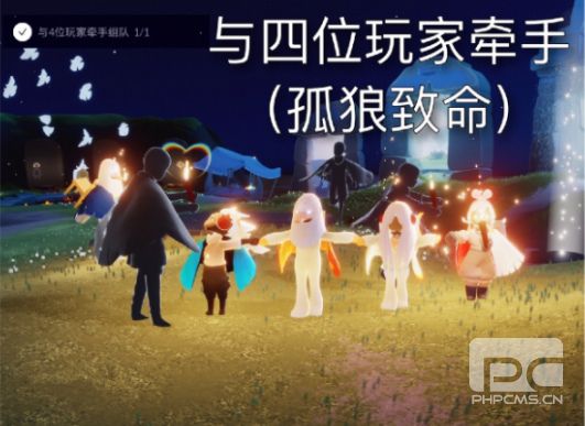 光遇5月20日任务怎么做？5.20任务位置与完成方法[多图]图片4