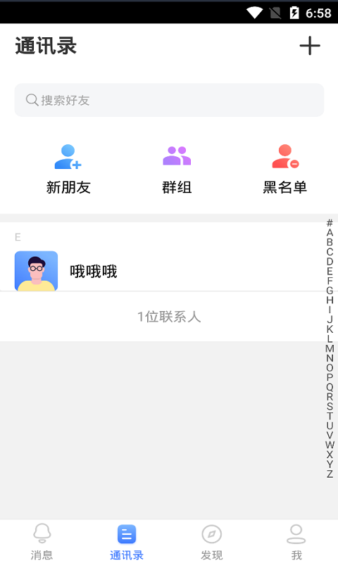 蓝言app下载