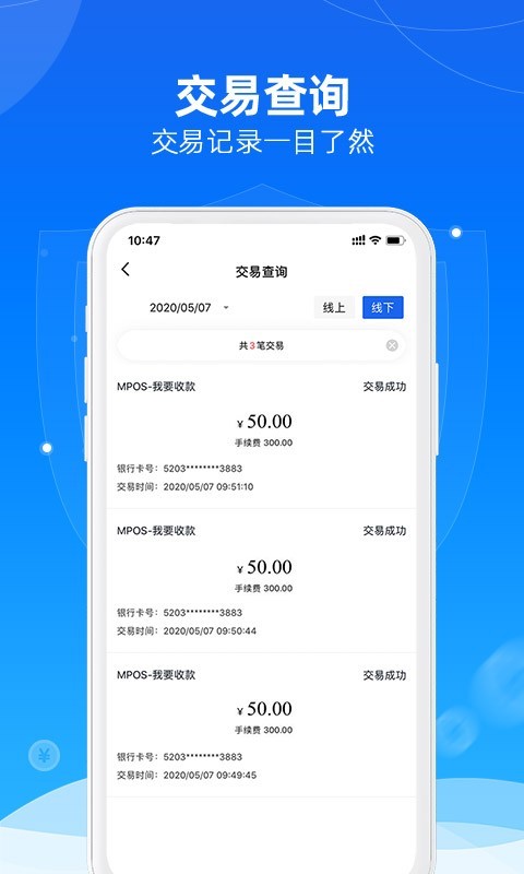 招钱宝贝下载