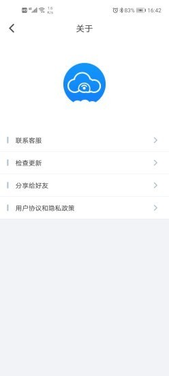 fslinkapp下载