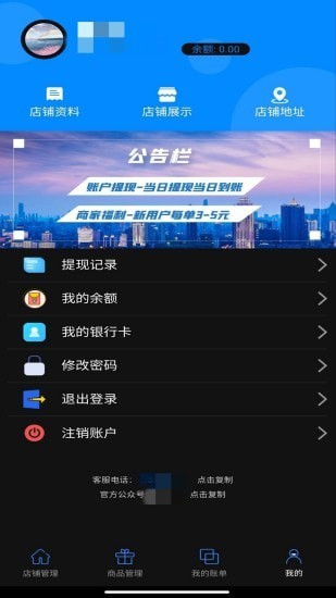 正在抢下载