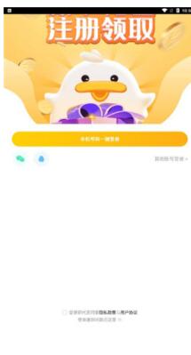 安卓怦怦星球app官方手机版app