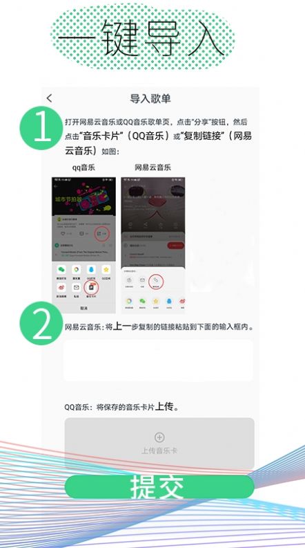 酷云音乐app下载歌曲app下载