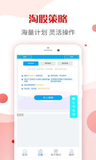 安卓资富宝app下载安装软件下载