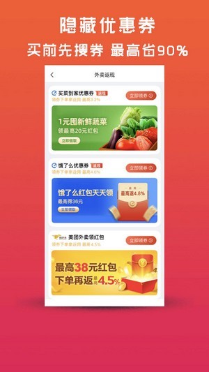 安卓甜蜜生活app正式版下载软件下载