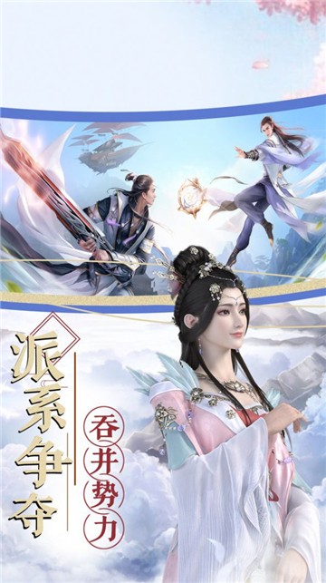 终极大秦刀剑物语
