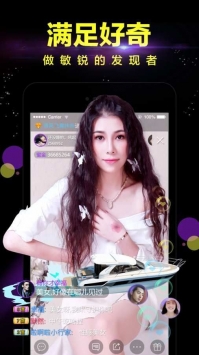 安卓蜜疯直播766tv破解版app
