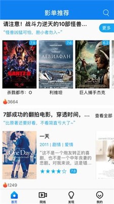 安卓鑫源影视app