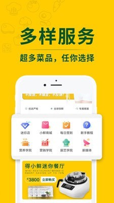 安卓得小鲜官网版app