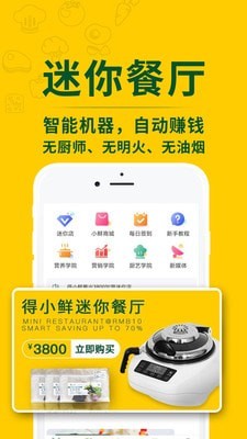 安卓得小鲜官网版软件下载