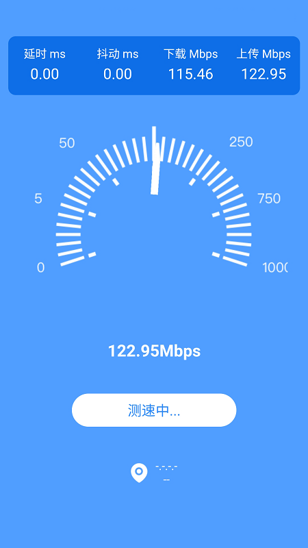 安卓全能wifi管家app