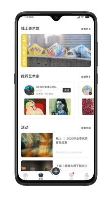 weart下载