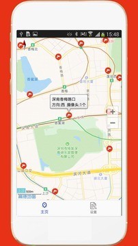 安卓深圳外地车app