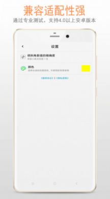 铅锤仪app下载