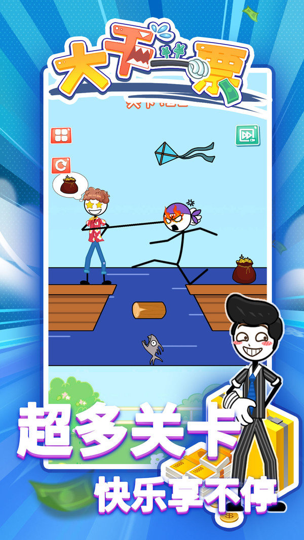 安卓大干一票app