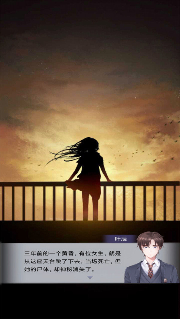 午夜的冒险下载