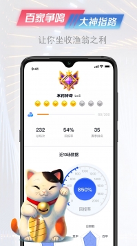 安卓懂球派直播足球软件下载