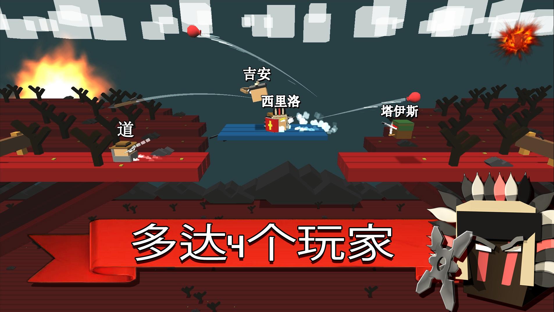 雪上赛跑