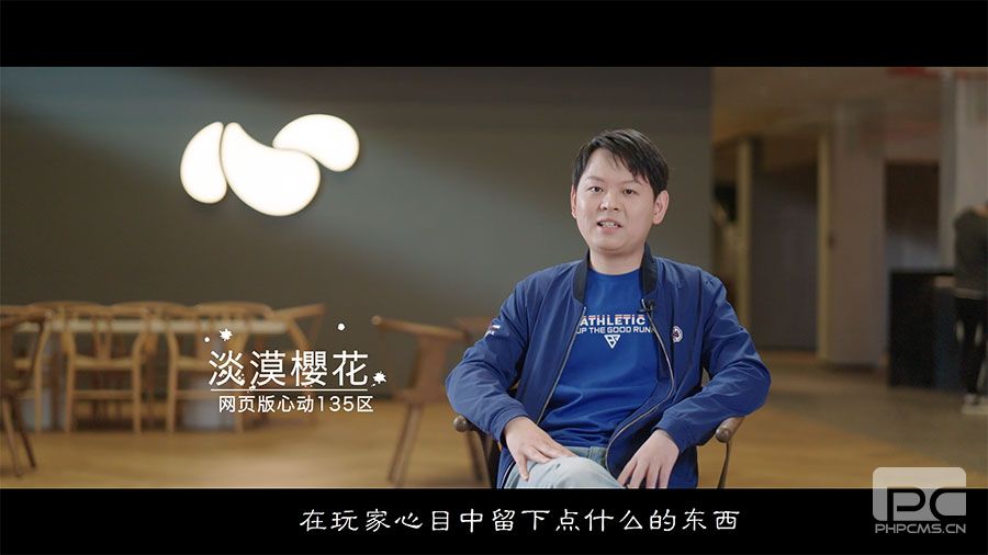 《神仙道》十周年玩家纪录片上线，怀念不如相见
