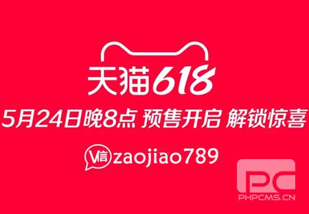 2021年淘宝618优惠券玩法（万券齐发会场、主会场优惠券）