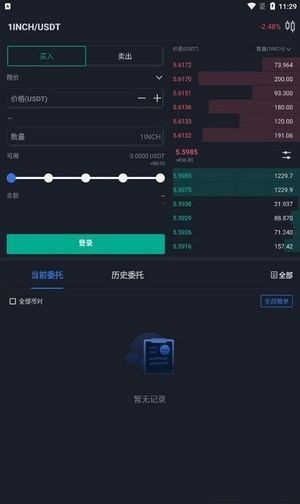 安卓cosmos币交易平台app