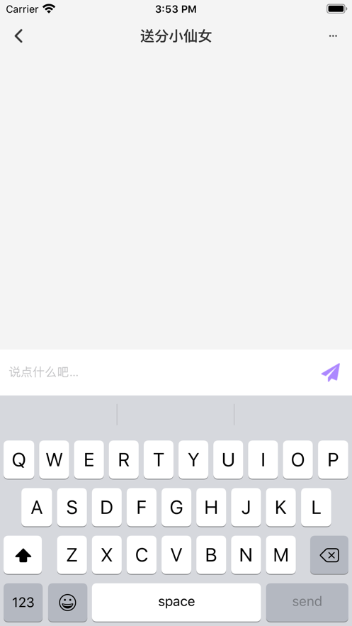 安卓糖蜜app