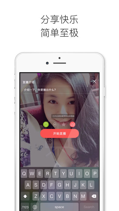 安卓随播app