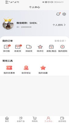 安卓dr云创app