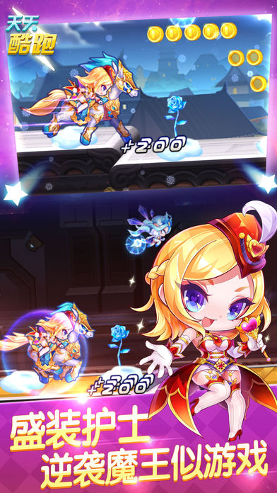 疯人院逃脱下载