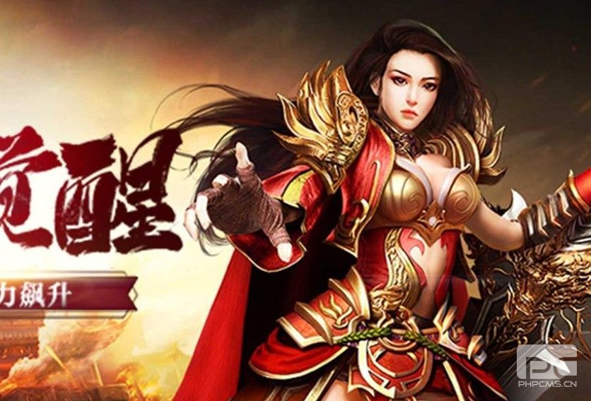 红月战神升级方法分享
