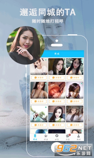 安卓咪兔手机版app