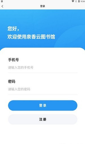 泉香下载